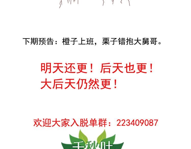 第1回 陈希和沈总的合作62