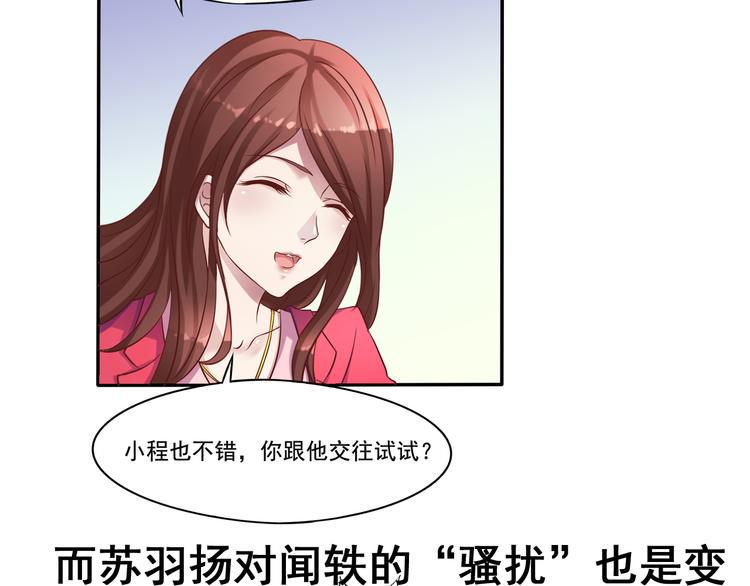 前情提要52