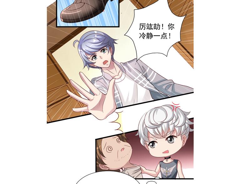 前情提要233