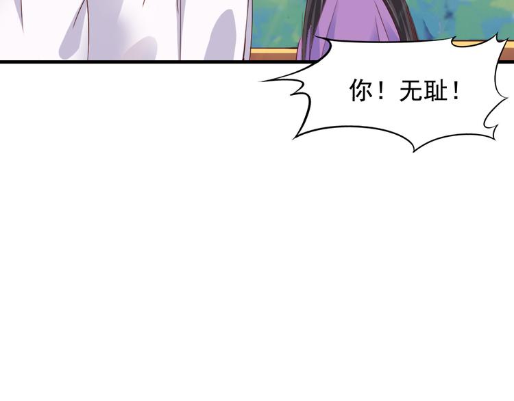 闻者有意古风番外3：高价拍卖22