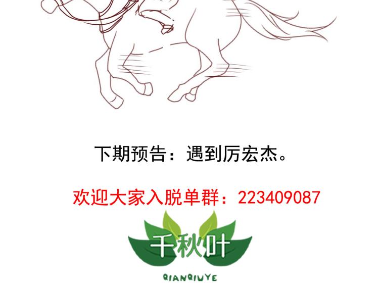 闻者有意古风番外1：指腹为婚65