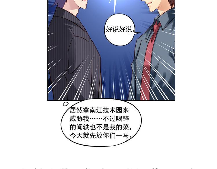 前情提要175
