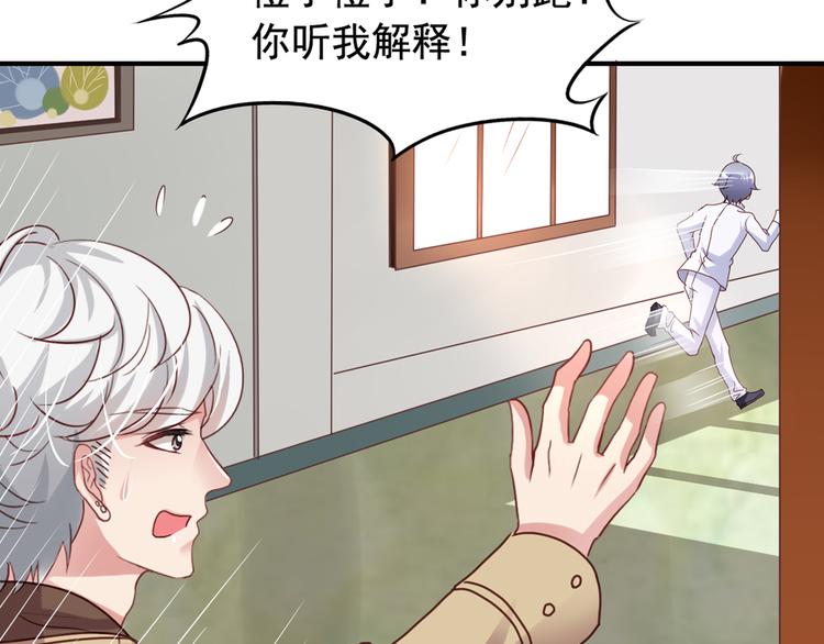 第2回 橙子上班61