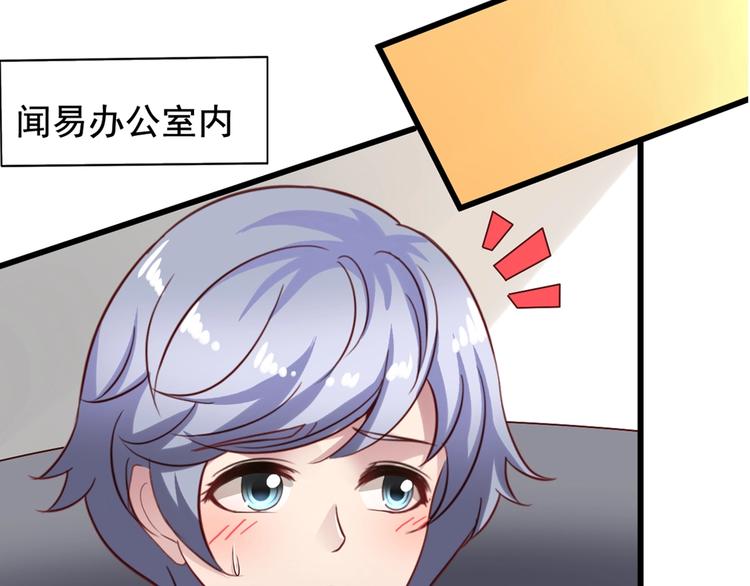 第4回 谁在搞事6
