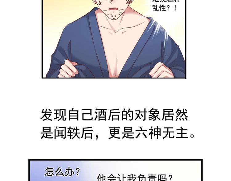 前情提要124