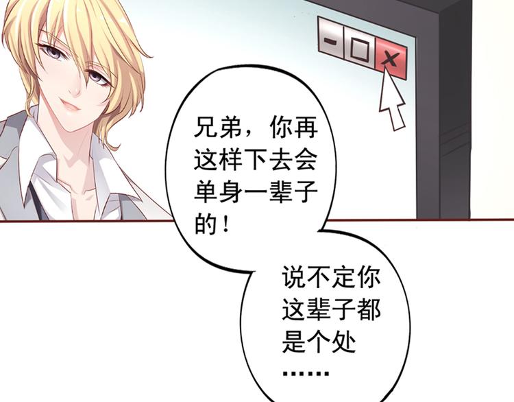 前情提要14
