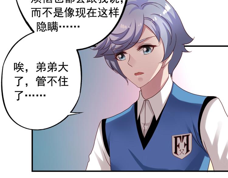 第4回 谁在搞事13