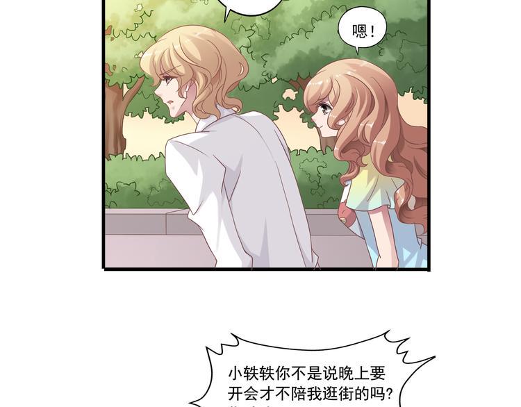 前情提要72