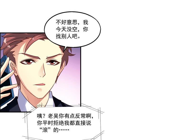 前情提要204