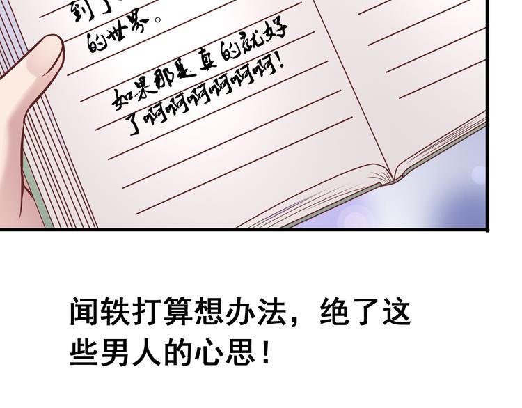 前情提要61