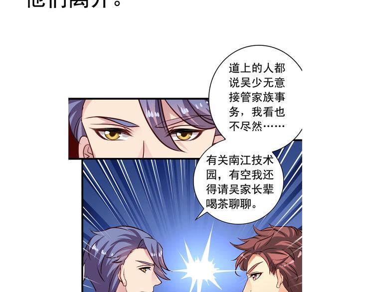 前情提要174
