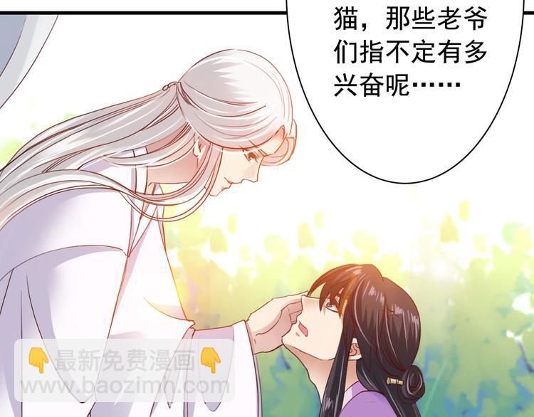 闻者有意古风番外3：高价拍卖21