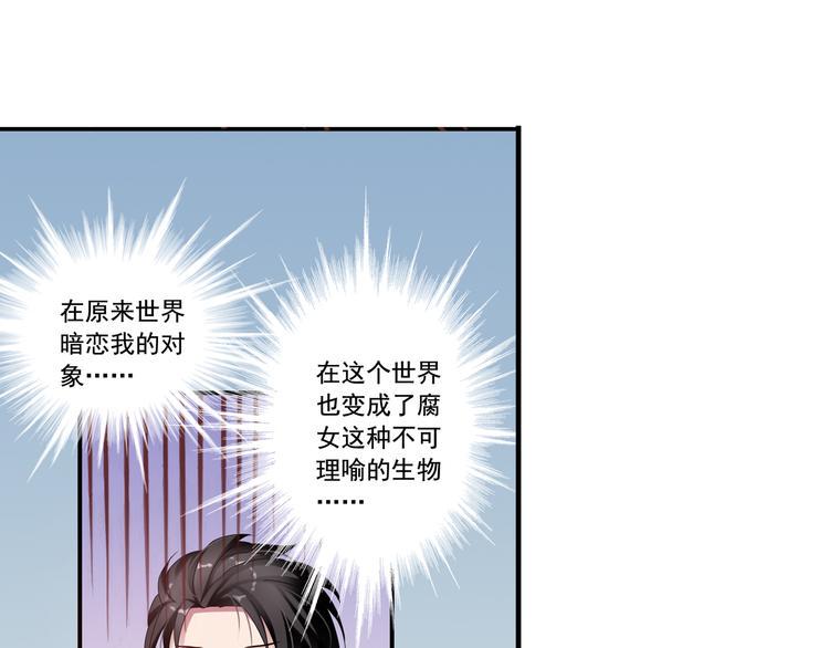前情提要78