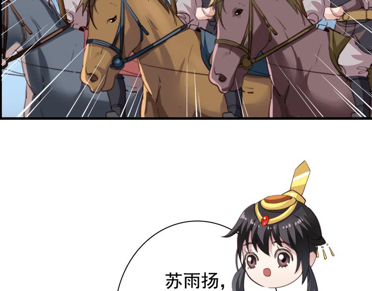 闻者有意古风番外6：金榜题名6