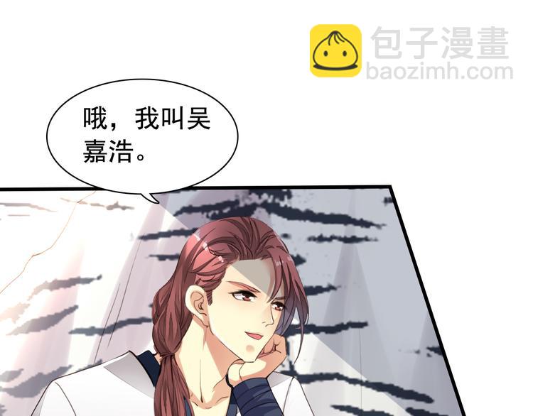 闻者有意古风番外5：成亲变故2