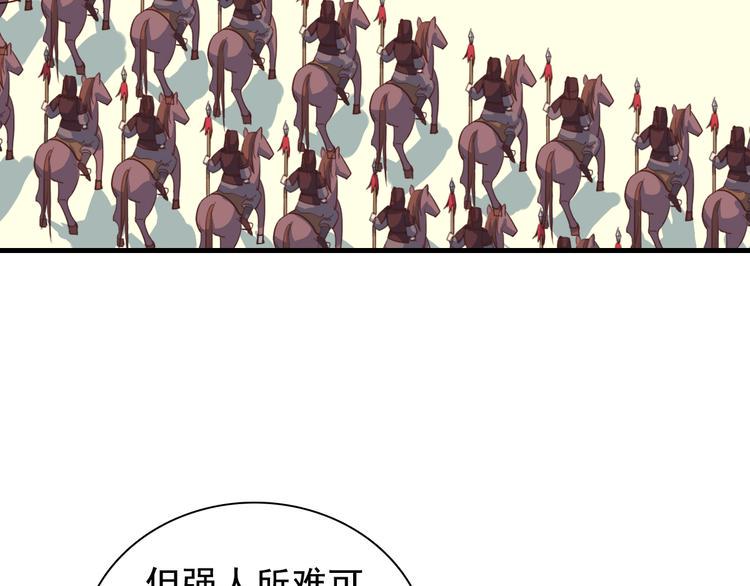 闻者有意古风番外6：金榜题名41
