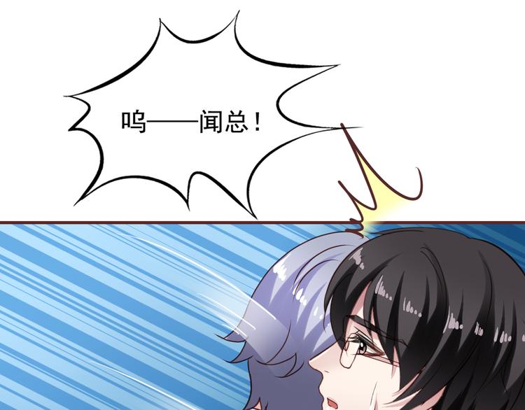 第2回 橙子上班12