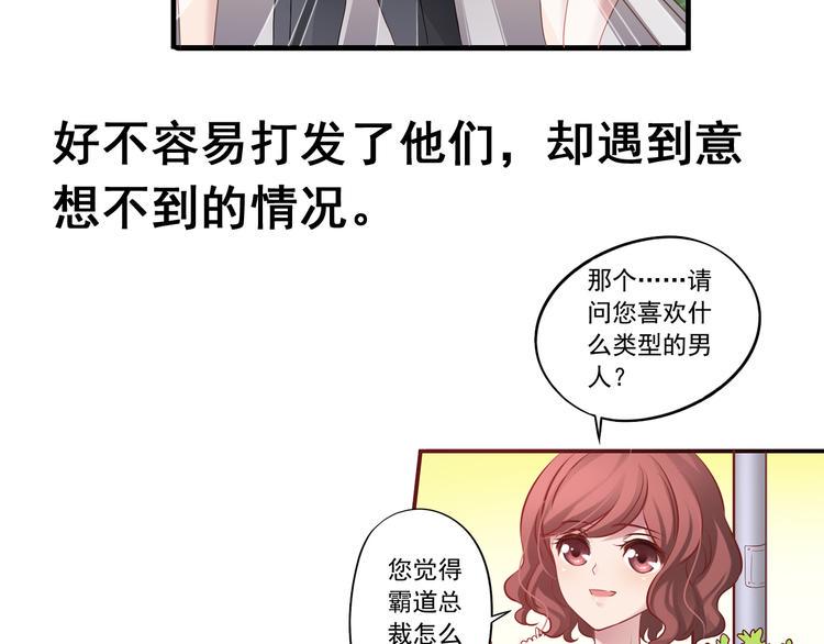 前情提要74