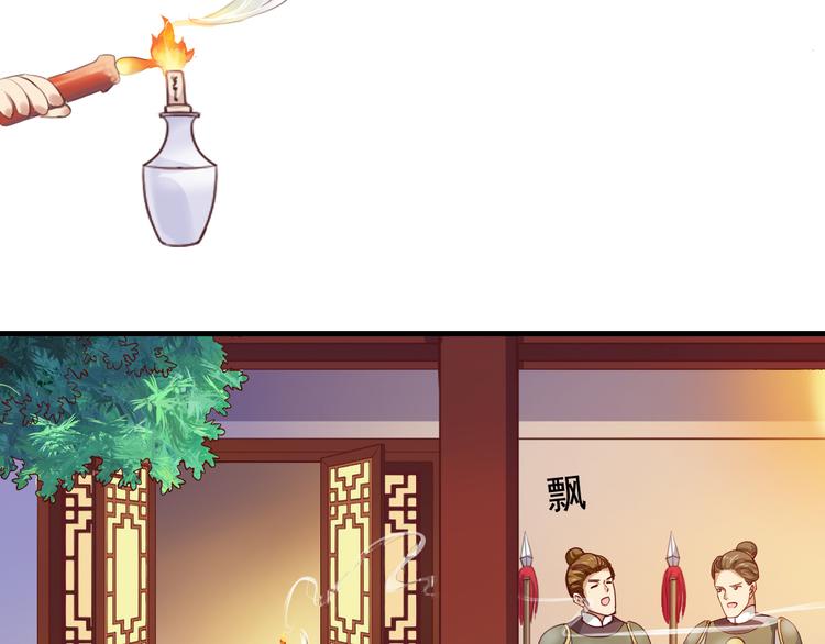 闻者有意古风番外4：逃出虎穴6