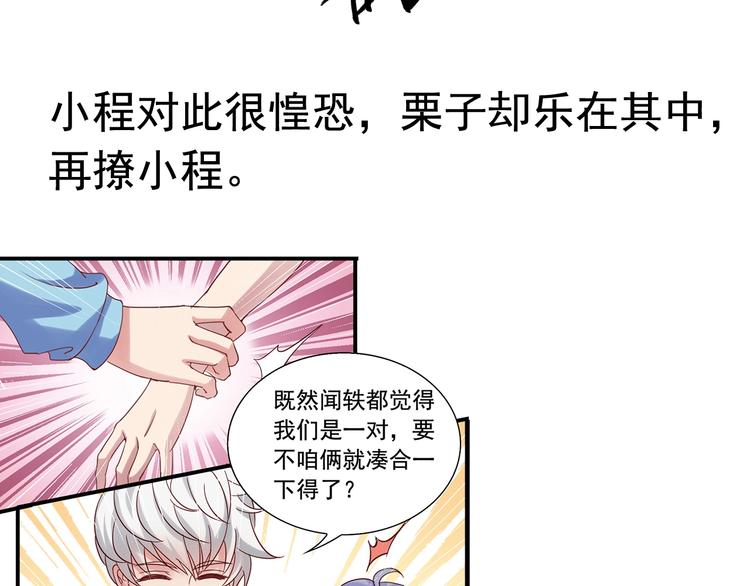 前情提要224