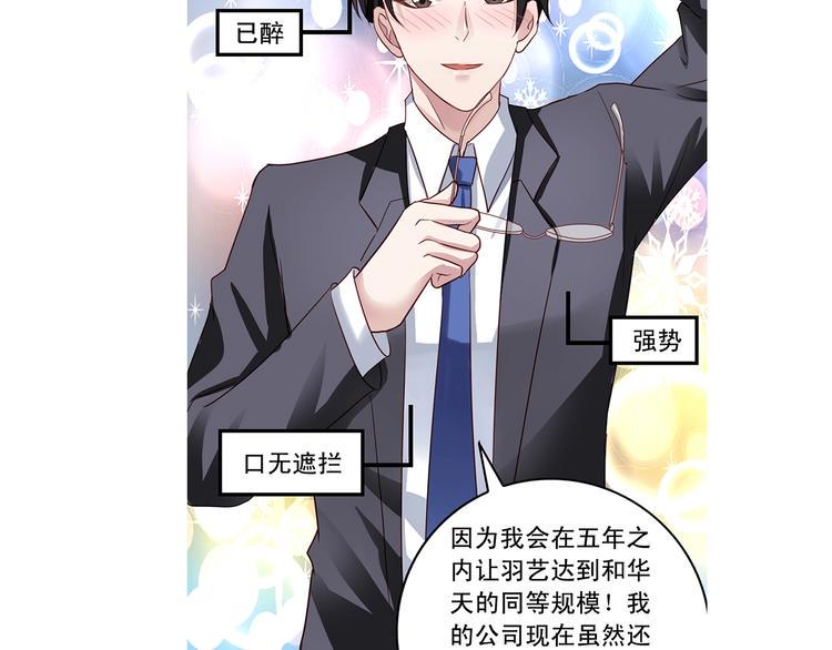 前情提要166