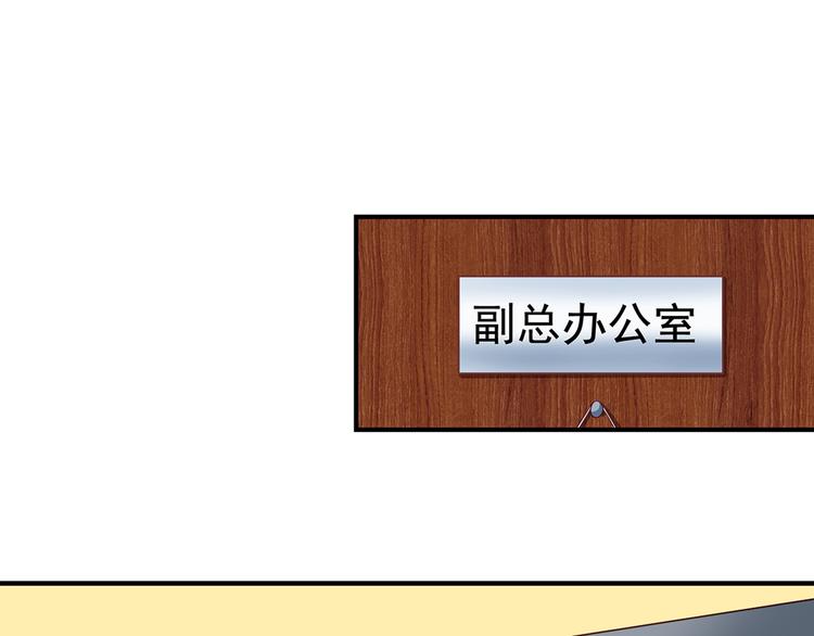 第4回 谁在搞事33