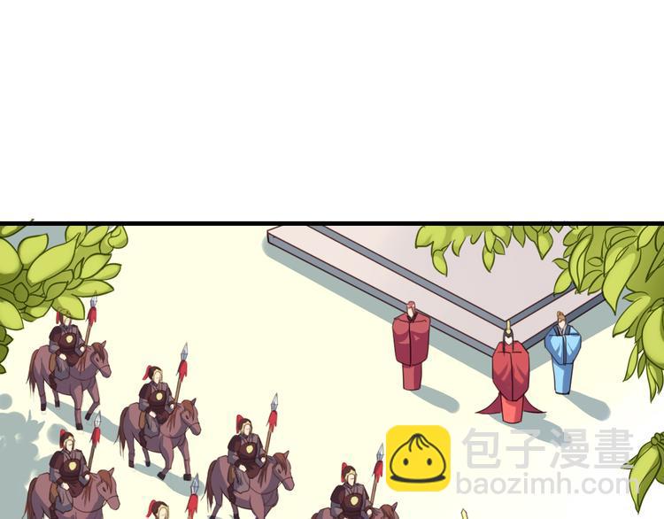 闻者有意古风番外6：金榜题名49