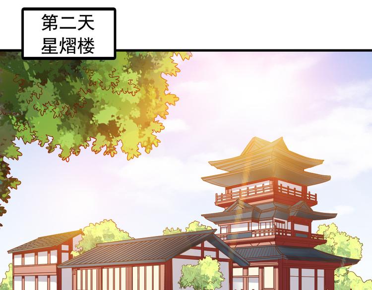 闻者有意古风番外3：高价拍卖35
