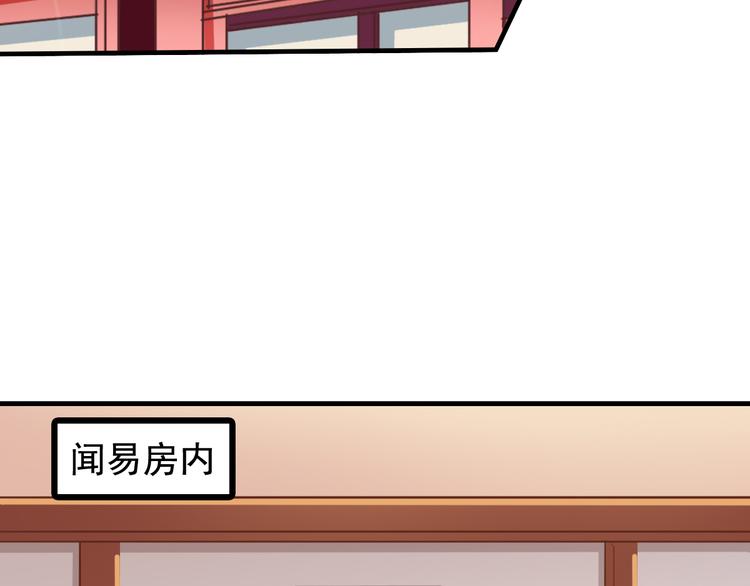 闻者有意古风番外3：高价拍卖59