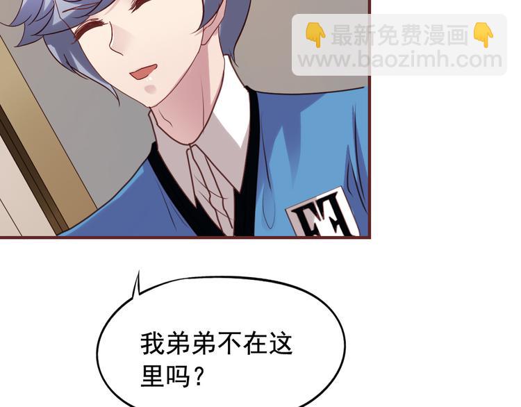 第2回 橙子上班30