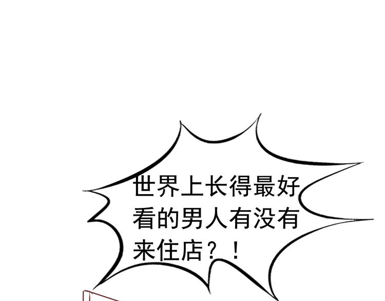 闻者有意古风番外3：高价拍卖68