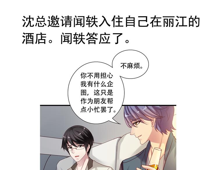 前情提要255