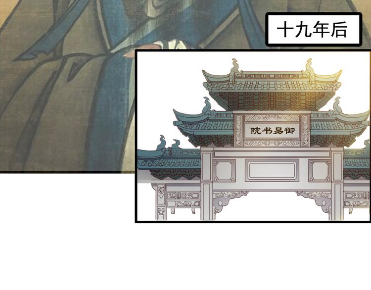 闻者有意古风番外1：指腹为婚25