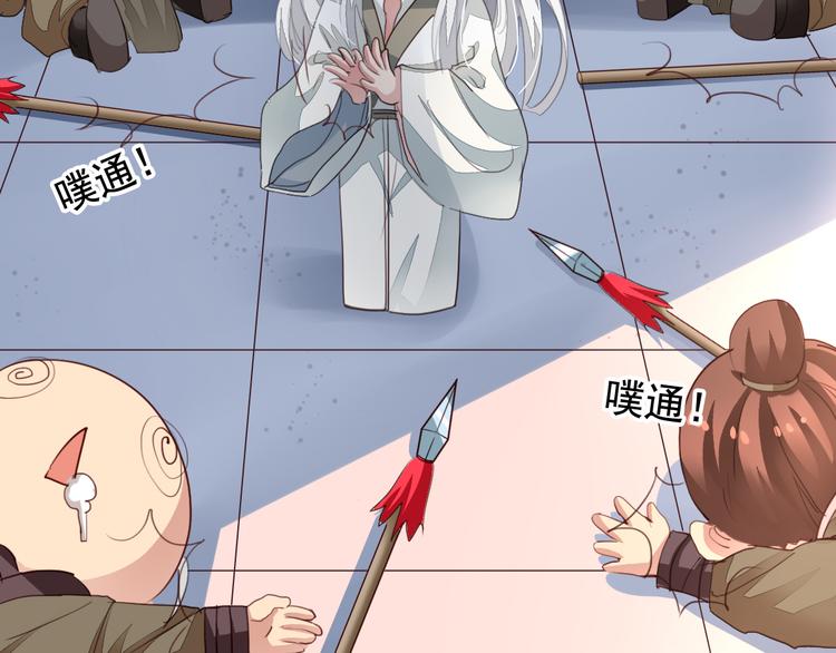 闻者有意古风番外5：成亲变故62