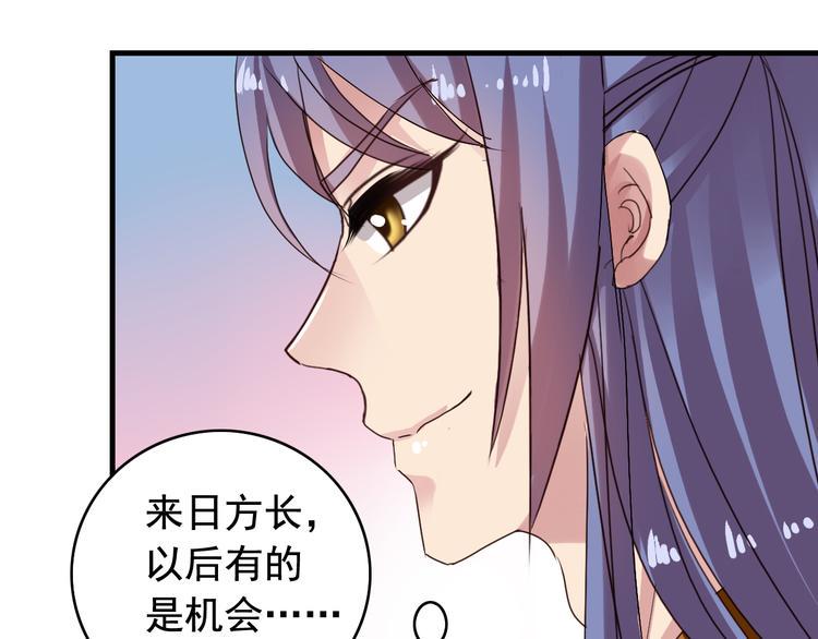 闻者有意古风番外6：金榜题名51