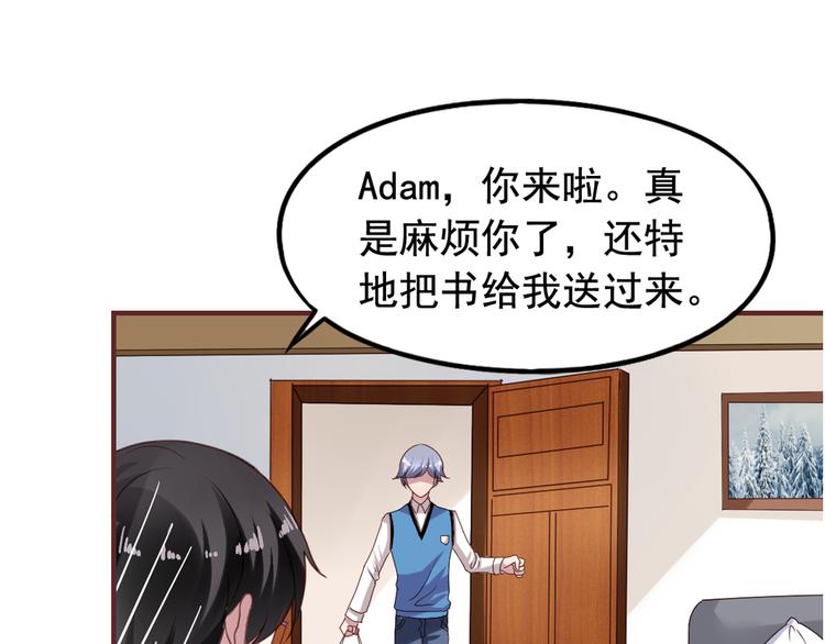 第2回 橙子上班27