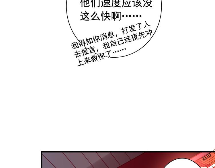 闻者有意古风番外6：金榜题名8