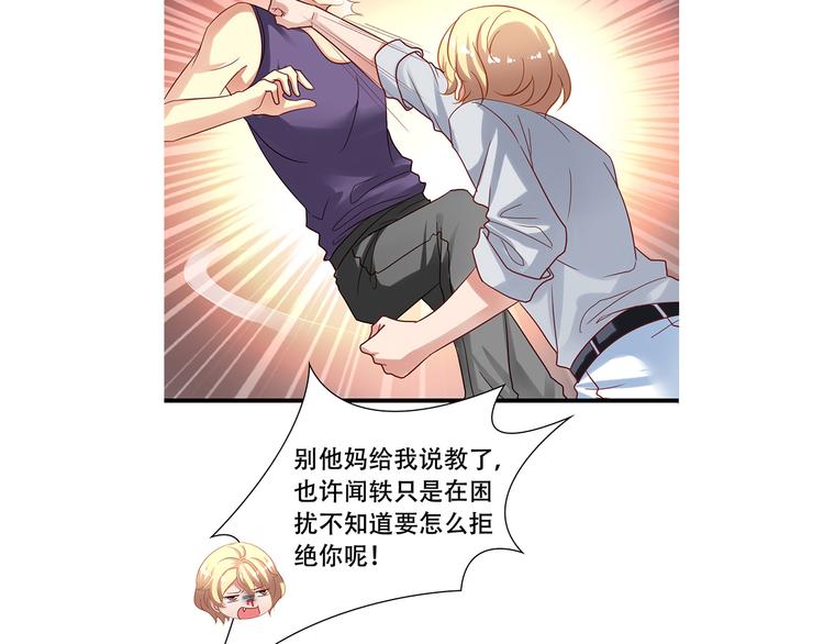 前情提要258