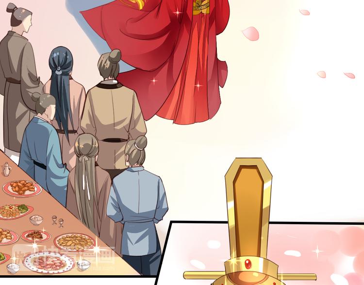 闻者有意古风番外5：成亲变故17