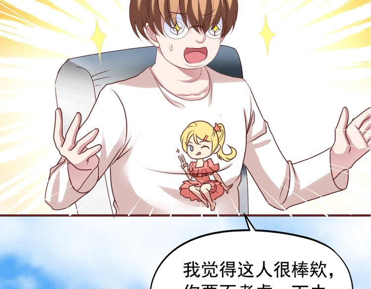 第4回 谁在搞事57