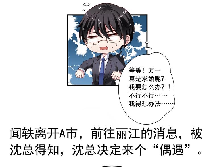 前情提要252