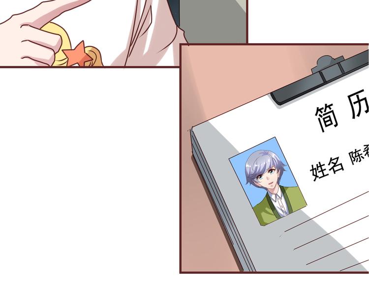 第4回 谁在搞事55