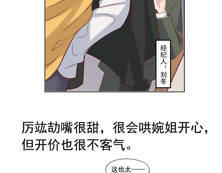 前情提要104