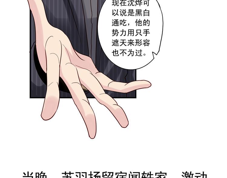 前情提要179