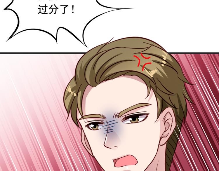 第1回 陈希和沈总的合作25