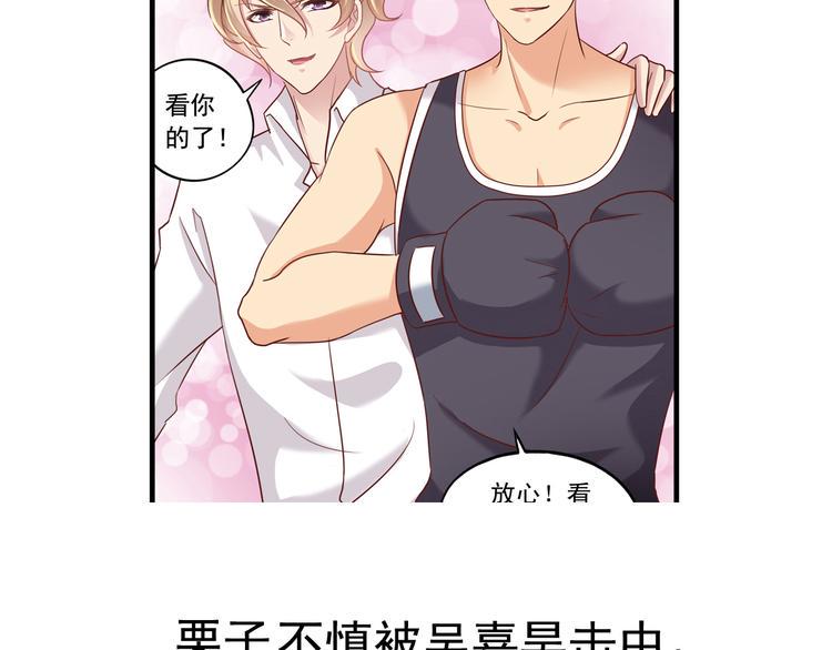 前情提要139