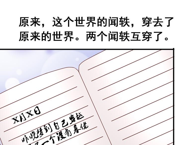 前情提要60