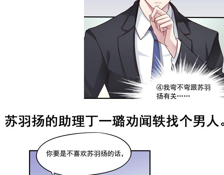 前情提要51