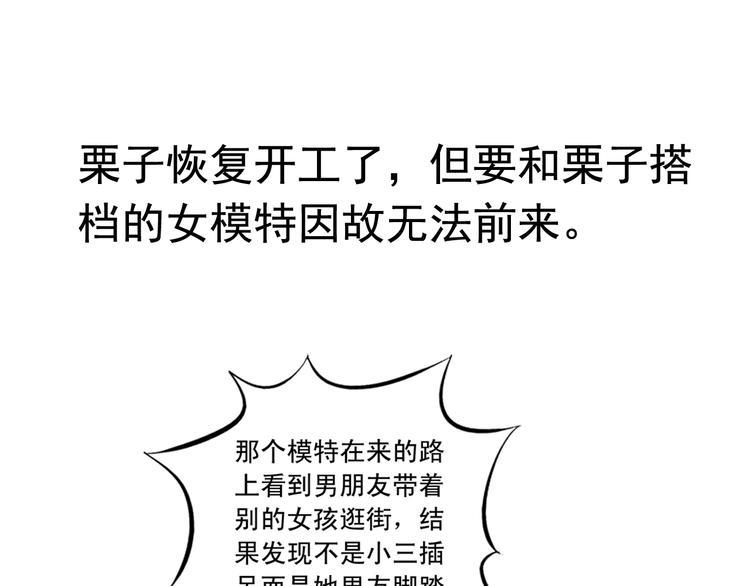 前情提要133