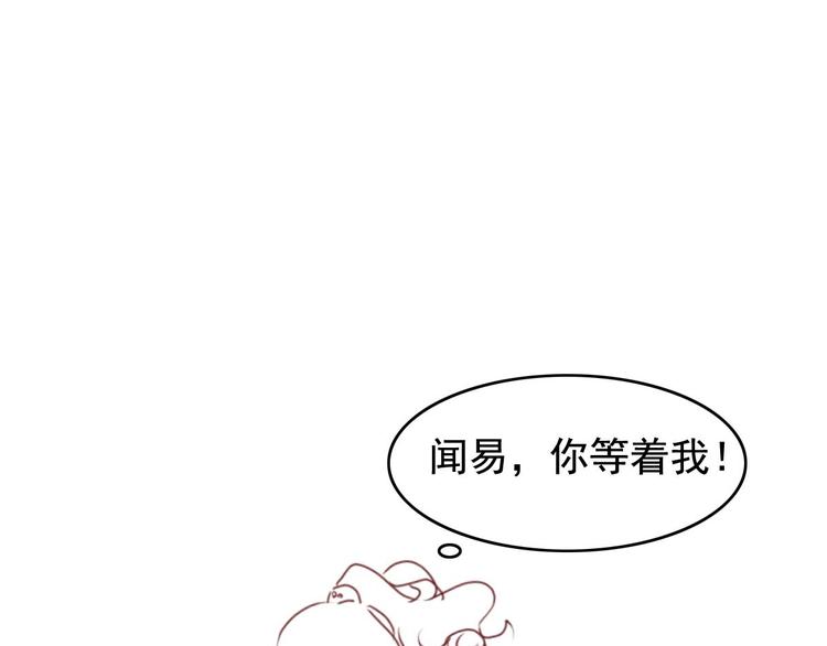 闻者有意古风番外2：京中遇险62